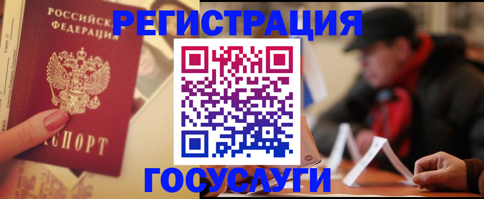 регистрация в Жирновске