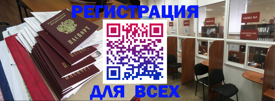 регистрация в Жирновске